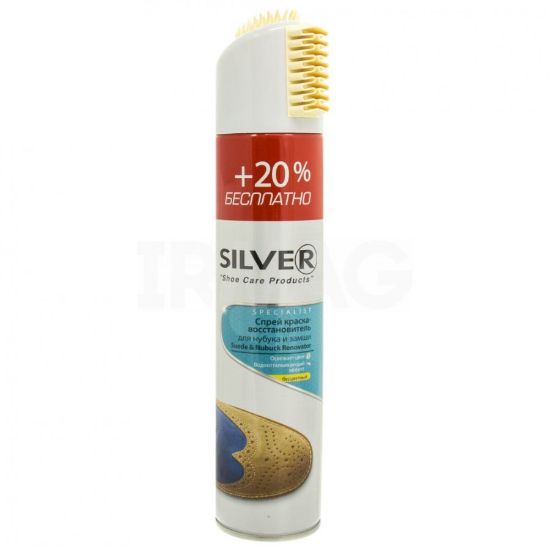Изображение SILVER косметика для обуви SB1002-03