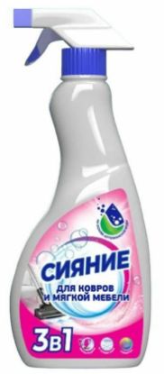 Изображение СИЯНИЕ для ковров и мебели 3в1 500мл