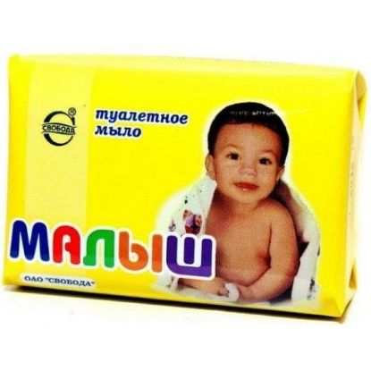 Изображение Малыш Туалетное мыло 100гр