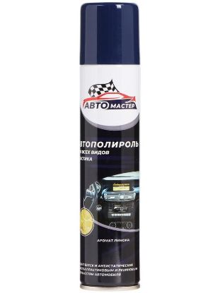 Изображение Автополироль Лимон 180мл