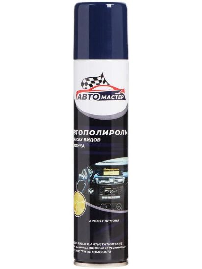 Изображение Автополироль Лимон 180мл