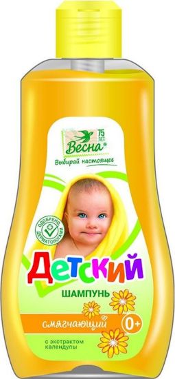 Изображение Детский шампунь с экстрактом календулы 280мл