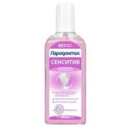Изображение Пародонтол ополаскиватель для рта сенситив 300 мл