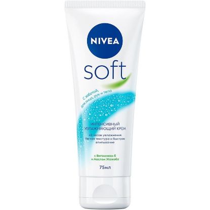 Изображение NIVEA SOFT Интенсивный увлажняющий крем 75мл.