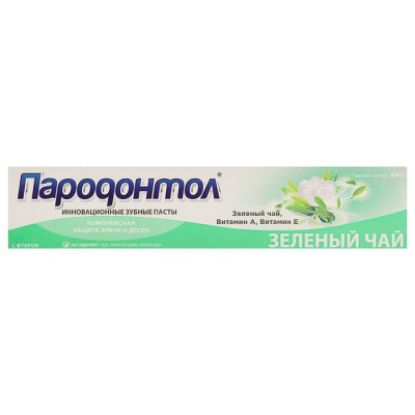 Изображение Пародонтол Зубная паста зеленый чай 124гр.