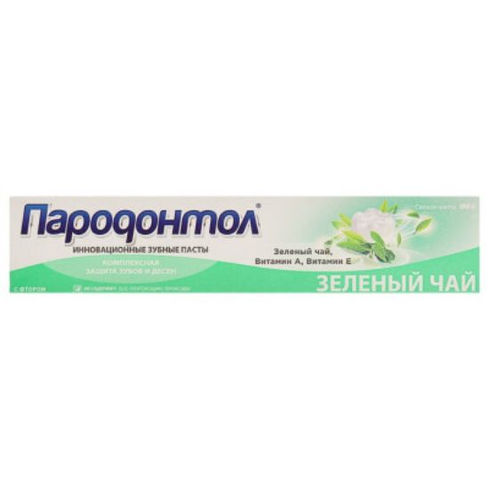 Изображение Пародонтол Зубная паста зеленый чай 124гр.
