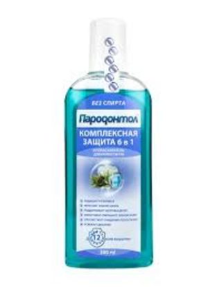 Изображение Пародонтол ополаскиватель для рта 6в1 300 мл