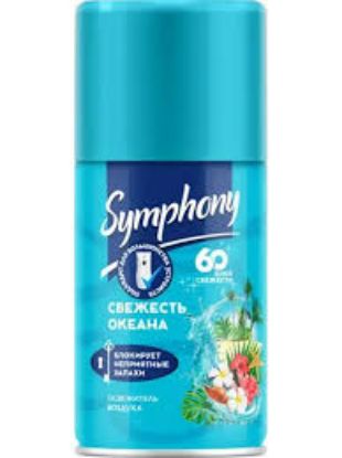 Изображение Авт.освежитель воздуха "Symphony" - Свежесть океана 250 см3 (Сменный баллон)
