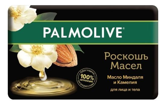 Изображение PALMOLIVE мыло миндаль и камелия 90 г