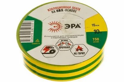 Изображение Изолента ЭРА ПВХ- 15мм*10м 1шт
