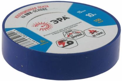 Изображение Изолента ЭРА ПВХ- 15мм*10м 1шт
