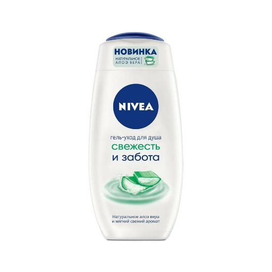 Изображение NIVEA гель-уход для душа Свежесть и забота 250 мл