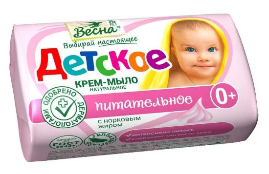 Изображение Детское крем-мыло с норковым жиром 90 гр