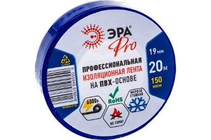 Изображение Изолента ЭРА ПВХ- 19мм*20м 1шт