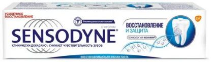 Изображение SENSODYNE Зубная паста комл. защита 75мл.