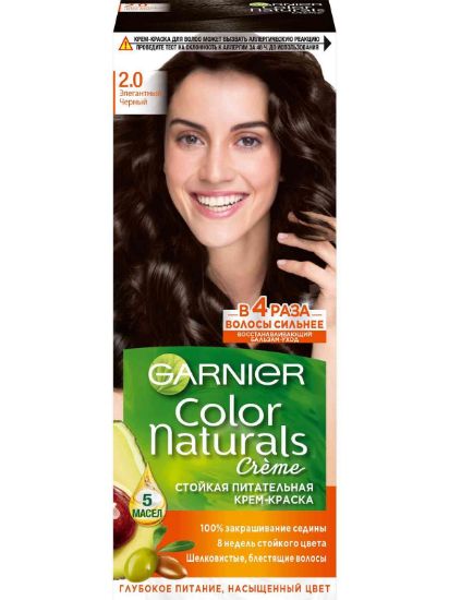Изображение GARNIER COLOR NATURALS краска для волос элегантный чёрный 2,0