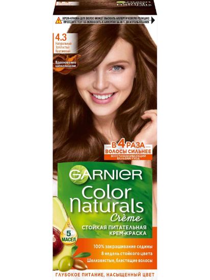 Изображение GARNIER COLOR NATURALS краска для волос золотисто каштановый 4,3