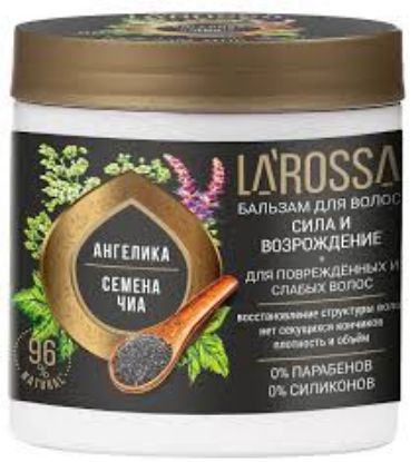 Изображение LA ROSSA бальзам для волос Ангелика и семена Чиа 500 мл