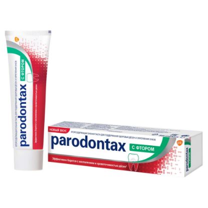 Изображение PARADONTAX зубная паста с фтором 50 мл