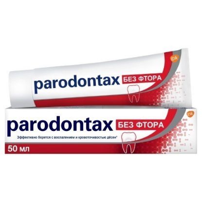 Изображение PARADONTAX зубная паста без фтора 50 мл
