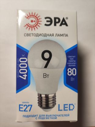 Изображение Лампа LED A60-9W-840-E27 груша, 80Вт. Нейтральный
