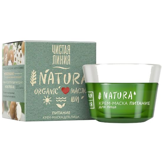 Изображение Чистая Линия NATURA Питание крем-маска для лица 45мл