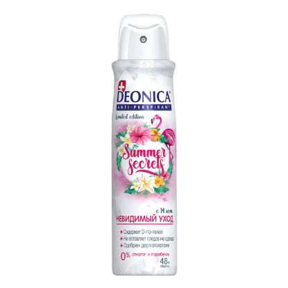 Изображение DEONICA SUMMER SECRETS антиперспирант 150 мл