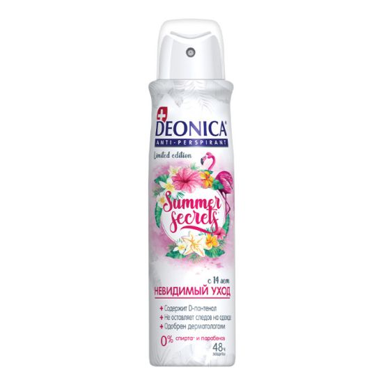 Изображение DEONICA SUMMER SECRETS антиперспирант 150 мл