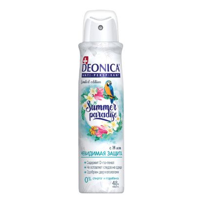 Изображение DEONICA FOR TEENS Дезодорант PINK Rush, 125 мл. (спрей) (6) короб-автомат