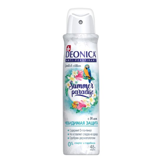 Изображение DEONICA FOR TEENS Дезодорант PINK Rush, 125 мл. (спрей) (6) короб-автомат