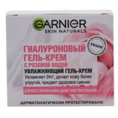 Изображение GSN Гиалуроновый гель - крем с розовой водой 50мл