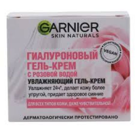 Изображение GSN Гиалуроновый гель - крем с розовой водой 50мл