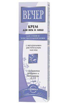 Изображение Крем для век и лица Вечер для сухой и чествительной кожи 41гр