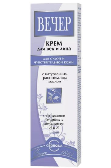 Изображение Крем для век и лица Вечер для сухой и чествительной кожи 41гр