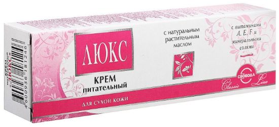Изображение Крем для лица Люкс для сухой кожи и футляре 41гр