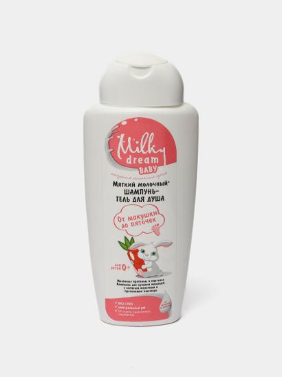 Изображение MILKY DREAM шампунь гель детский от макушки до пяточек 200 мл