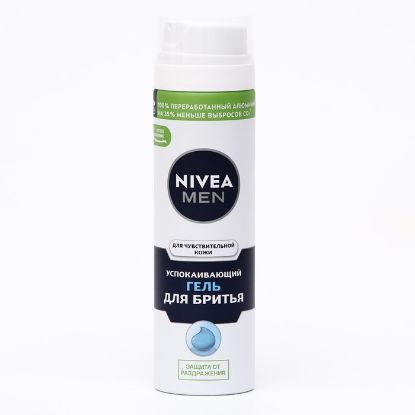 Изображение NIVEA MUST Гель для бритья для чувствительной кожи 200мл