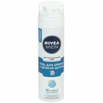 Изображение NIVEA MUST Гель для бритья для чувствительной COOL NEW 200мл