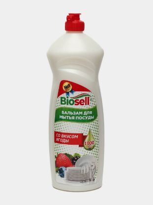 Изображение BIOSELL бальзам для мытья посуды Лесные ягоды 1000 мл