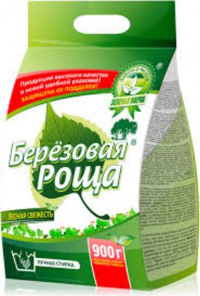 Изображение Березовая роща порошок ручной 900 гр