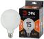 Изображение ЭРА лампа F-LED G125 15W E27 2700K шар D125