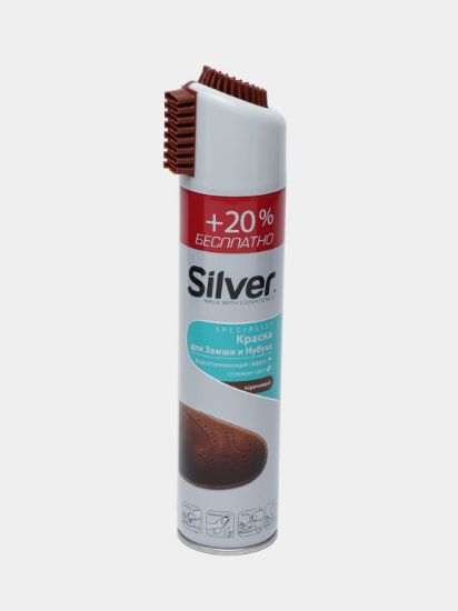 Изображение SILVER Краска-спрей восстановитель для замши. Коричневый 300мл
