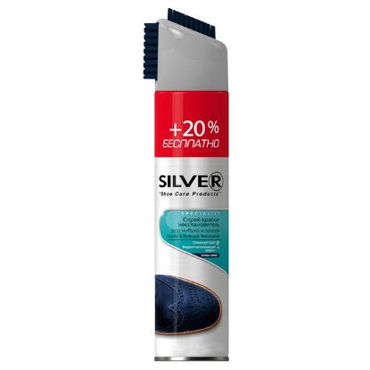Изображение SILVER Краска-спрей восстановитель для замши. Синий 300мл