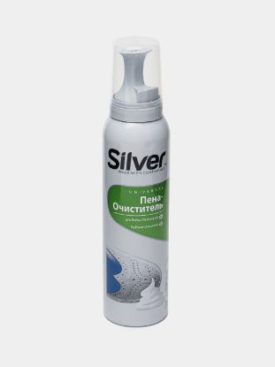 Изображение SILVER пена-очиститель для обуви 150 мл