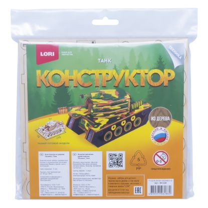 Изображение LORI Конструктор из дерево Танк Фн-028