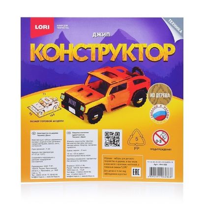 Изображение LORI Конструктор из дерево Джип Фн-026