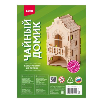 Изображение LORI Констуктор из дерева Чайный домик Фн-029