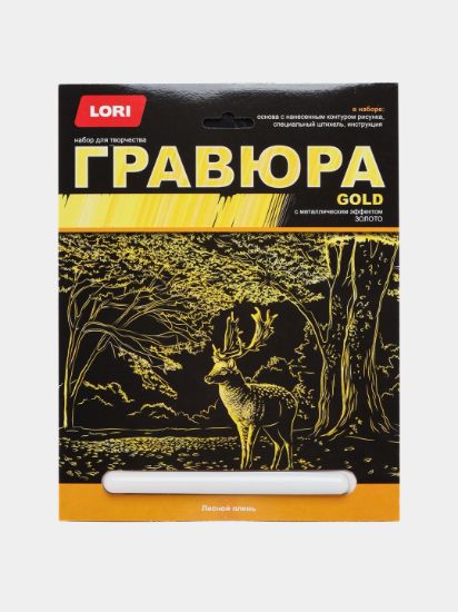 Изображение Гравюра большая с эффектом золота "Лесной олень" Гр-658