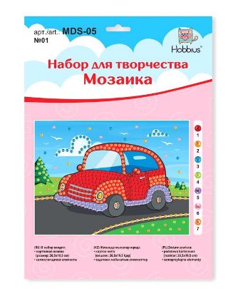 Изображение Hobbius MDS-05 Мозаика 19.5 x 26.5 см №01 Машинка