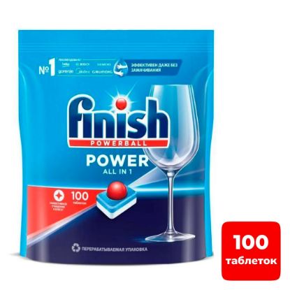 Изображение FINISH All in One Моющее средство для посудомоечных машин, таблетки, 100 шт